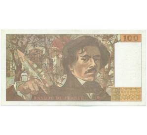 100 франков 1993 года Франция