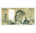 Банкнота 500 франков 1988 года Франция (Артикул: K12-42993) — Фото №1