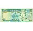 Банкнота 2 доллара 2002 года Фиджи (Артикул: K12-42998) — Фото №1