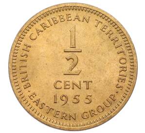 1/2 цента 1955 года Британские Восточные Карибы — Фото №1