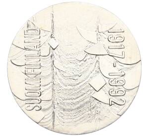 100 марок 1992 года Финляндия «75 лет независимости» — Фото №2