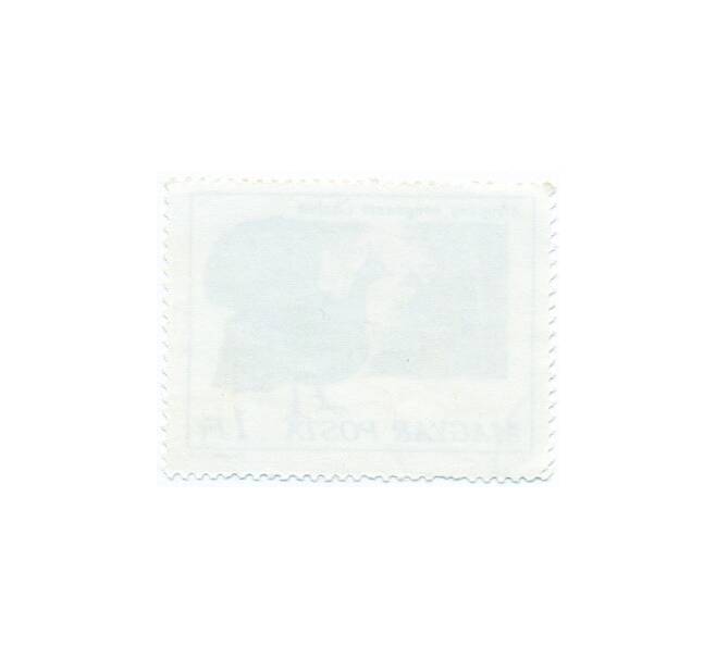 Почтовая марка 1 форинт 1977 года Венгрия «Конголезский павлин» (Артикул: T11-14328) — Фото №2