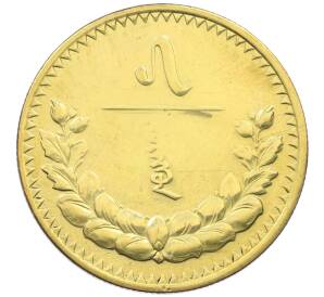 5 мунгу 1937 года Монголия — Фото №1