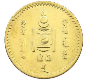 5 мунгу 1937 года Монголия — Фото №2