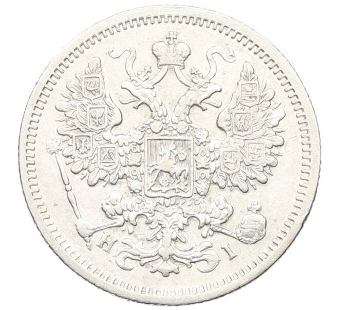 Монета 15 копеек 1874 года СПБ НI (Артикул: K12-43085) — Фото №2