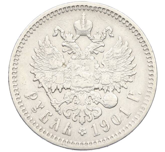 Монета 1 рубль 1901 года (ФЗ) (Артикул: K12-43089) — Фото №1