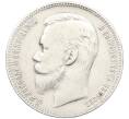 Монета 1 рубль 1901 года (ФЗ) (Артикул: K12-43089) — Фото №2
