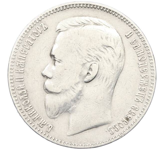 Монета 1 рубль 1901 года (ФЗ) (Артикул: K12-43089) — Фото №2