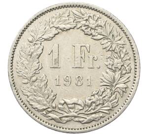 1 франк 1981 года Швейцария — Фото №1