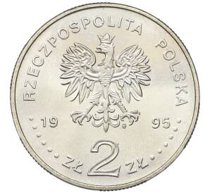 2 злотых 1995 года Польша «75 лет Битве за Варшаву» — Фото №2
