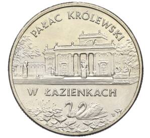 2 злотых 1995 года Польша «Замки и дворцы Польши — Лазенковский дворец» — Фото №1