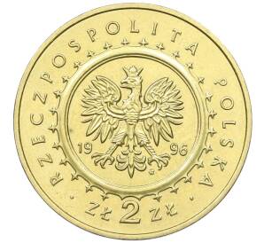 2 злотых 1996 года Польша «Замки и дворцы Польши — Лидзбарк-Варминьский замок» — Фото №2