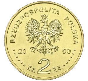 2 злотых 2000 года Польша «1000 лет Конгрессу в Гнезно» — Фото №2