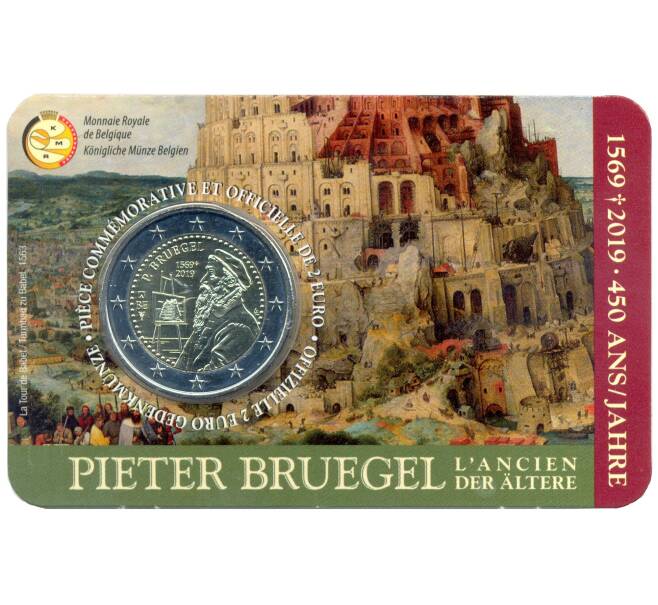 2 евро 2019 года Бельгия — 450 лет со дня смерти Питера Брейгеля Старшего (надписи на лицевой стороне блистера на французском  и немецком языке) (Артикул M2-30499)