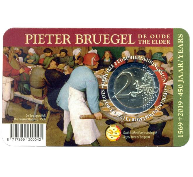 2 евро 2019 года Бельгия — 450 лет со дня смерти Питера Брейгеля Старшего (надписи на лицевой стороне блистера на французском  и немецком языке) (Артикул M2-30499)