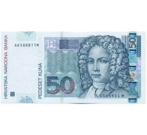 50 кун 2002 года Хорватия — Фото №1