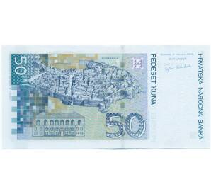 50 кун 2002 года Хорватия — Фото №2