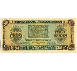 1000 кун 1943 года Хорватия — Фото №1
