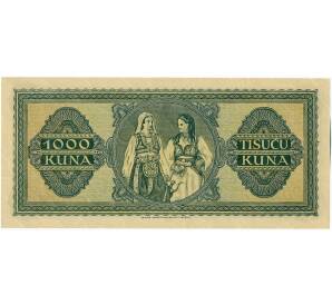 1000 кун 1943 года Хорватия — Фото №2