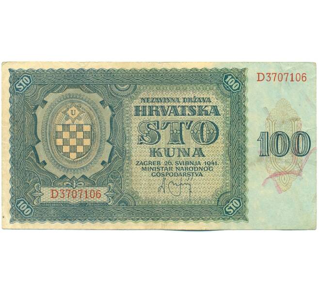 Банкнота 100 кун 1941 года Хорватия (Артикул: K12-43192) — Фото №1