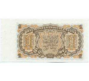 1 крона 1953 года Чехословакия — Фото №2