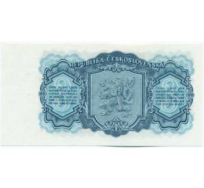 3 кроны 1953 года Чехословакия — Фото №2