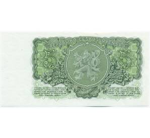 5 крон 1953 года Чехословакия — Фото №2