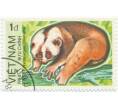 Почтовая марка 1 донг 1984 года Вьетнам «Медленный лори» (Артикул: T11-14707) — Фото №1