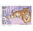 Почтовая марка 50 хао 1984 года Вьетнам «Тигр» (Артикул: T11-14709) — Фото №1