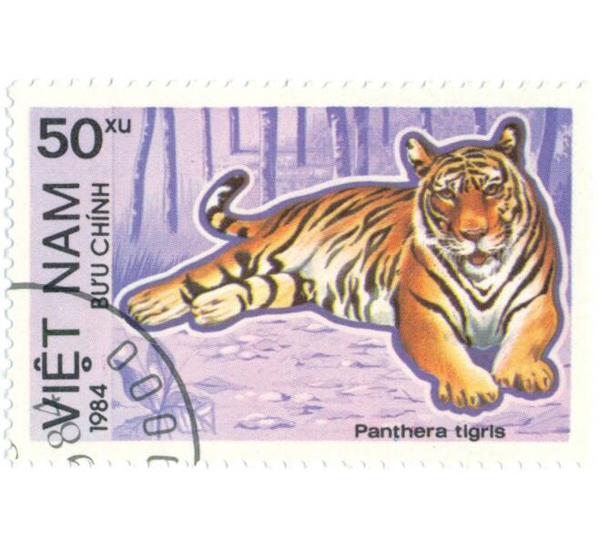 Почтовая марка 50 хао 1984 года Вьетнам «Тигр» (Артикул: T11-14709) — Фото №1