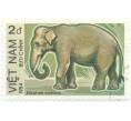 Почтовая марка 2 донга 1984 года Вьетнам «Индийский слон» (Артикул: T11-14712) — Фото №1