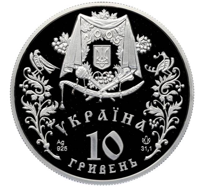 Монета 10 гривен 2005 года Украина «Обрядовые праздники Украины — Покров» (Артикул: T11-14858) — Фото №2