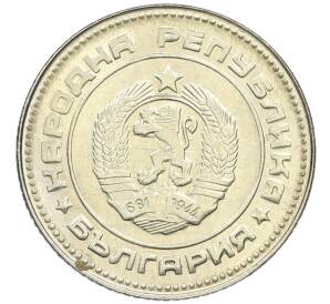 10 стотинок 1988 года Болгария