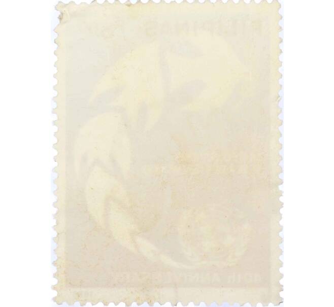 Почтовая марка 3.60 песо 1985 года Филиппины «ООН — 40-я годовщина» (Артикул: T11-15054) — Фото №2