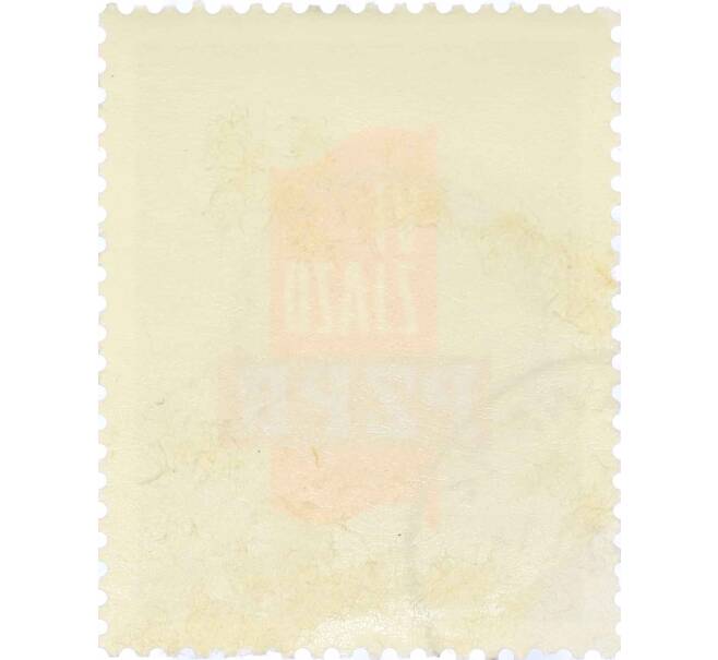 Почтовая марка 60 грошей 1971 года Польша «Польская коммунистическая партия» (Артикул: T11-15056) — Фото №2