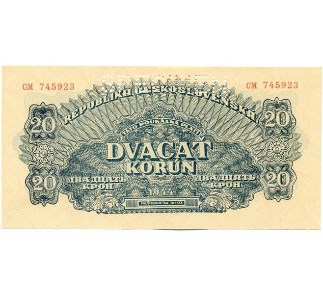 Банкнота 20 крон 1944 года Чехословакия (ОБРАЗЕЦ) (Артикул: K12-43273) — Фото №1