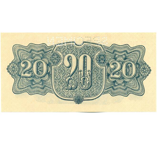 Банкнота 20 крон 1944 года Чехословакия (ОБРАЗЕЦ) (Артикул: K12-43273) — Фото №2