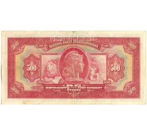 500 крон 1939 года Чехословакия (ОБРАЗЕЦ) — Фото №2