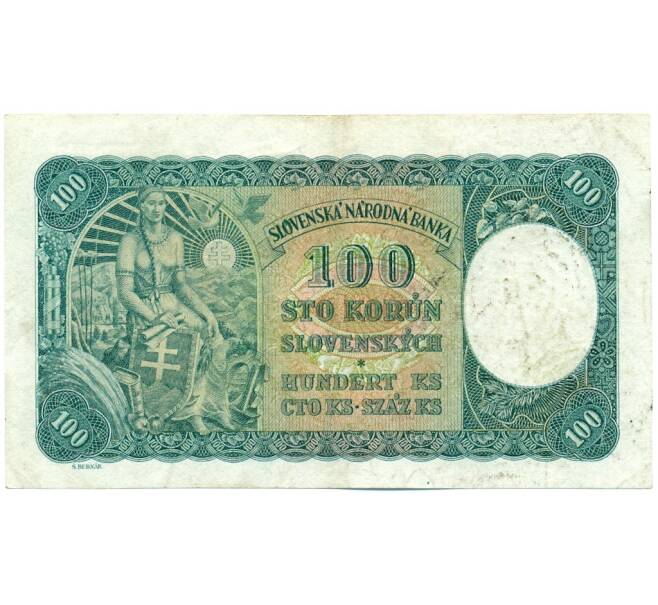 Банкнота 100 крон 1940 года Словакия (Артикул: K12-43279) — Фото №2