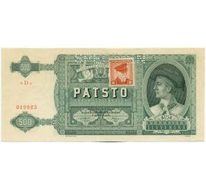 500 крон 1945 года Чехословакия (ОБРАЗЕЦ) — Фото №1