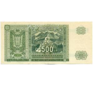 500 крон 1945 года Чехословакия (ОБРАЗЕЦ) — Фото №2