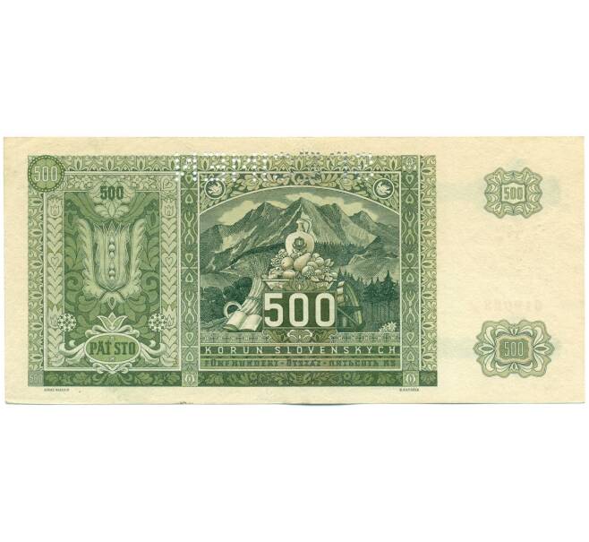 Банкнота 500 крон 1945 года Чехословакия (ОБРАЗЕЦ) (Артикул: K12-43283) — Фото №2