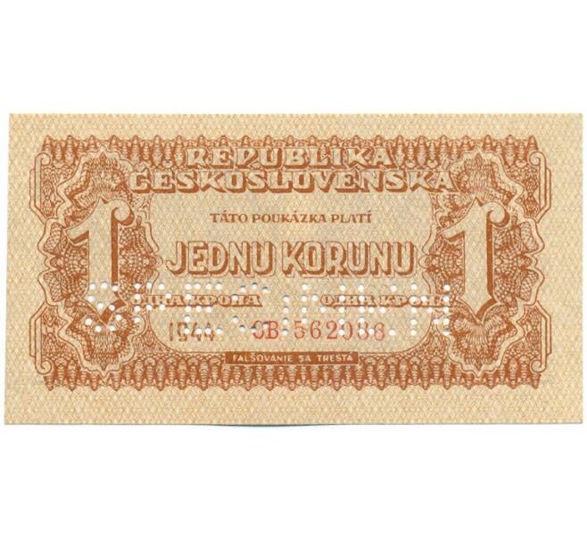 Банкнота 1 крона 1944 года Чехословакия (ОБРАЗЕЦ) (Артикул: K12-43284) — Фото №1