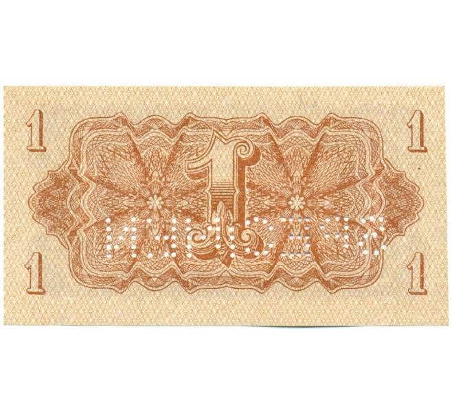 Банкнота 1 крона 1944 года Чехословакия (ОБРАЗЕЦ) (Артикул: K12-43284) — Фото №2