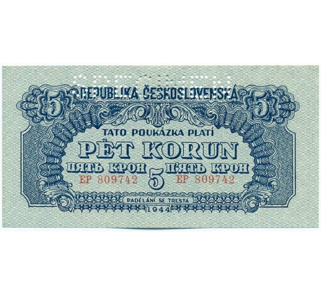Банкнота 5 крон 1944 года Чехословакия (ОБРАЗЕЦ) (Артикул: K12-43285) — Фото №1
