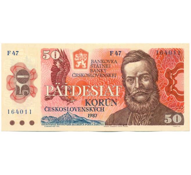 Банкнота 50 крон 1987 года Чехословакия (Артикул: K12-43292) — Фото №1