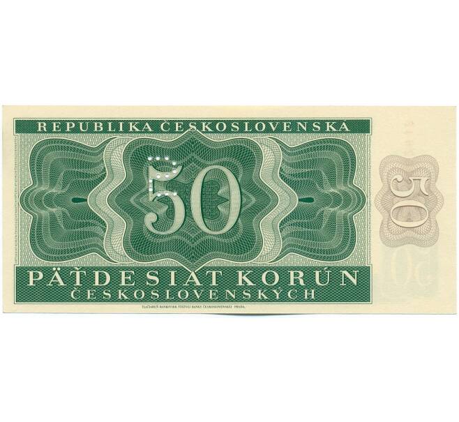 Банкнота 50 крон 1950 года Чехословакия (ОБРАЗЕЦ) (Артикул: K12-43294) — Фото №2