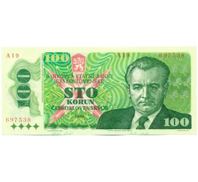 Банкнота 100 крон 1989 года Чехословакия (Артикул: K12-43295) — Фото №1