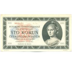 100 крон 1945 года Чехословакия — Фото №1