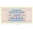 Банкнота 100 крон 1945 года Чехословакия (Артикул: K12-43303) — Фото №2